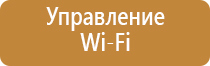 аромамаркетинг оборудование