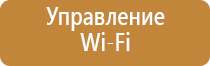 автоматический освежитель воздуха черный