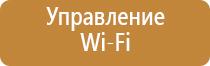 запахи для магазина продуктов